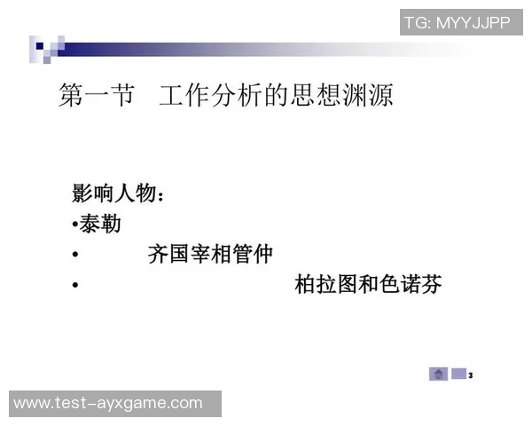 最新足球赛事解说员的精彩表现与职业发展趋势分析