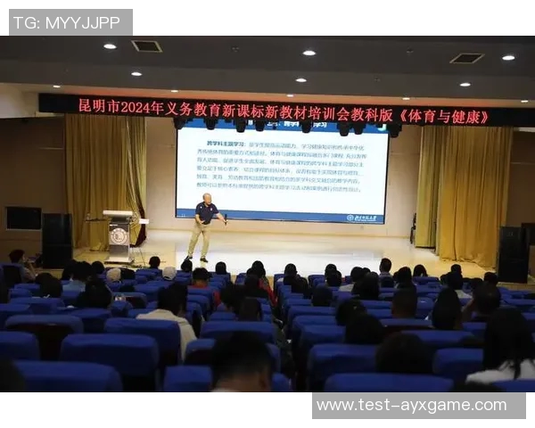 提升身体素质与健康意识的健美健身体育课程探索与实践